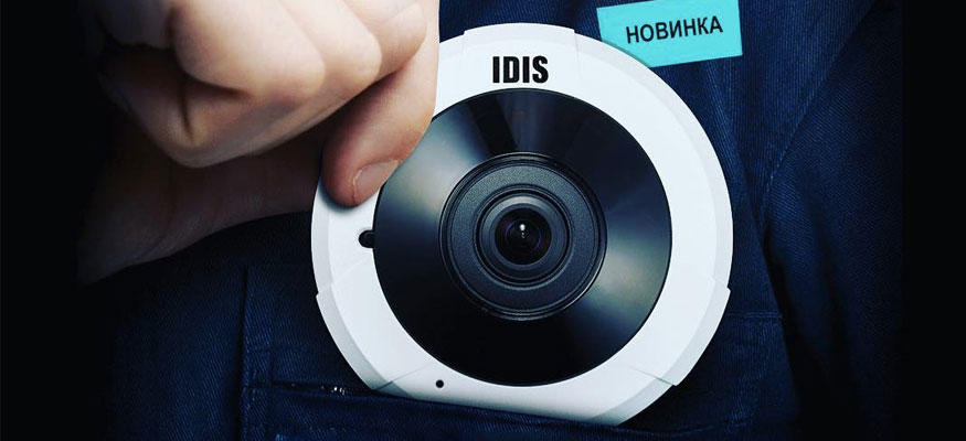 Две новые панорамные IP-камеры IDIS с пятимегапиксельным разрешением
