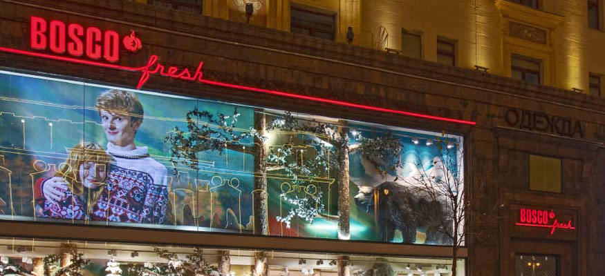 Решение «ТЕРАТЕК» для консолидационного центра Bosco