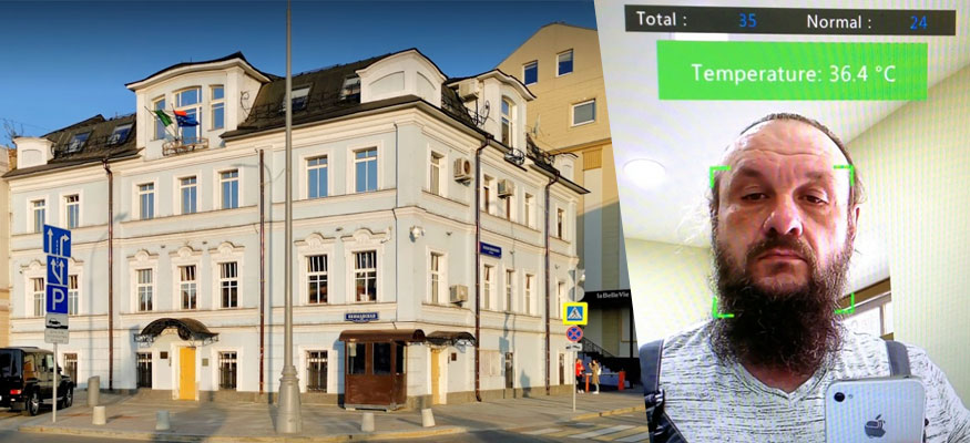 Решение измерения температуры тела в консульстве Италии в Москве