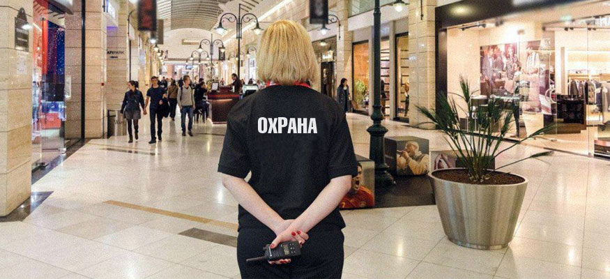 Роль охранника в ритейле меняется с внедрением искусственного интеллекта