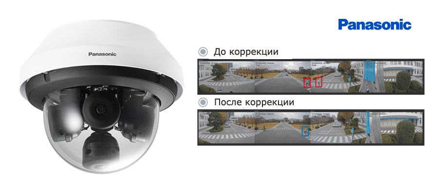Мультисенсорная камера Panasonic автоматически формирует панораму