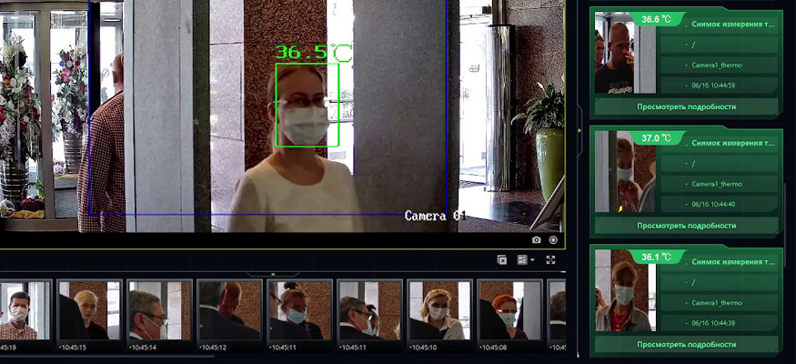 Термография от «ТЕРАТЕК» в гостиничном комплексе «Измайлово»