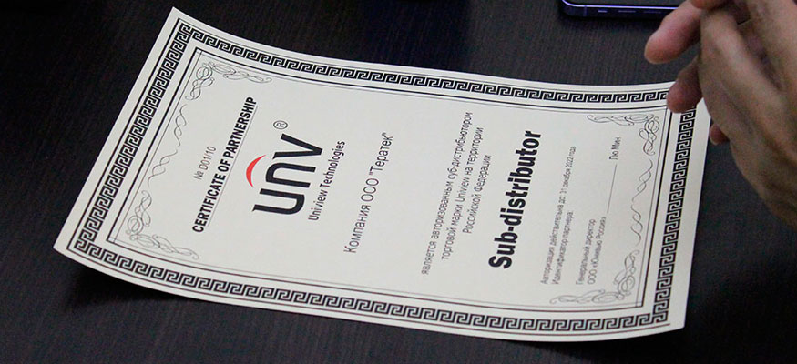 «ТЕРАТЕК» получает статус дистрибьютора Uniview