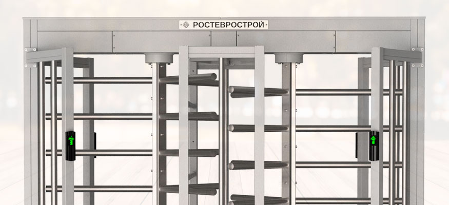 Первый этап модернизации КПП на объекте «Росатома»