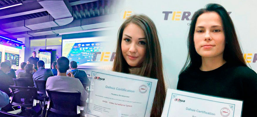 Ещё два специалиста «ТЕРАТЕК» получили сертификаты Dahua