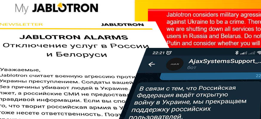 Зарубежные бренды: два подхода к приостановке деятельности