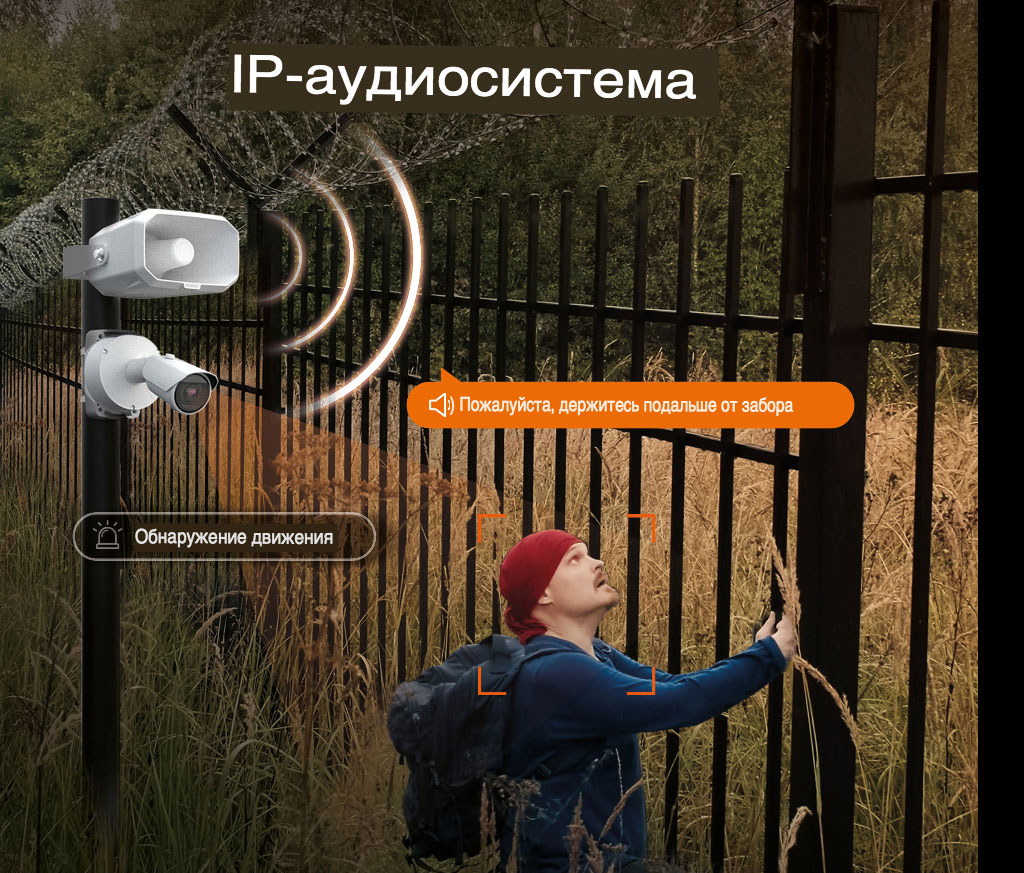 Hanwha Vision запускает систему IP Audio для беспрепятственной трансляции звука
