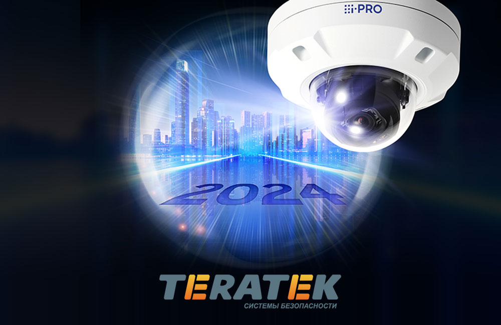 Обзор тенденций в области видеонаблюдения на 2024 год