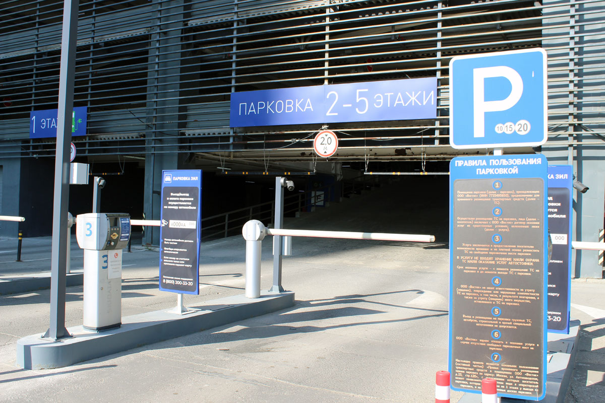 Комплексное видеонаблюдение для интеллектуальной парковки Ледовой арены ЦСКА