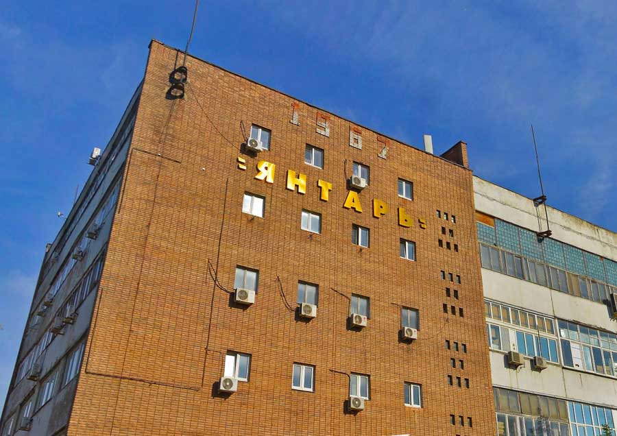 С обновлённой системой контроля доступа легендарный завод «Янтарь» снова засиял по-новому